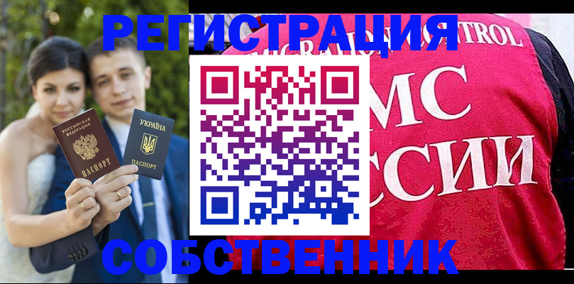 регистрация для дет. сада в Лосино-Петровском