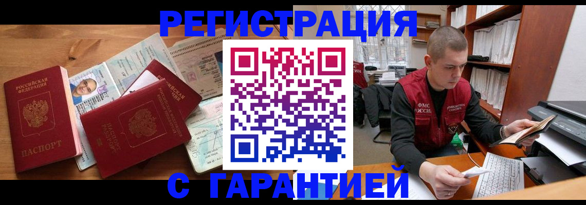 регистрация для дет. сада в Лосино-Петровском